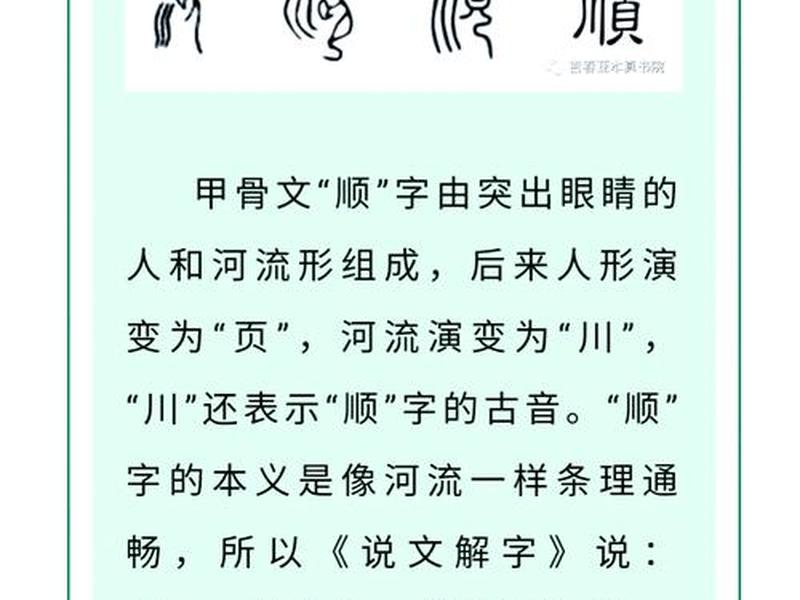 顺()推();顺推和逆推什么意思 顺()推();顺推和逆推什么意思