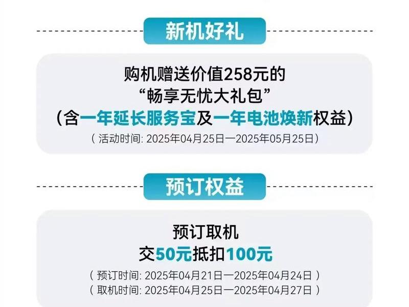 特享用是什么平台;特享用是正规平台吗 特享用是什么平台;特享用是正规平台吗