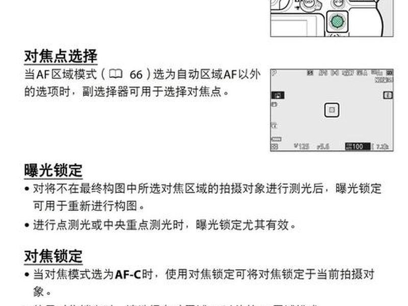 尼康全站仪n2,尼康全站仪n2说明书 尼康全站仪n2,尼康全站仪n2说明书