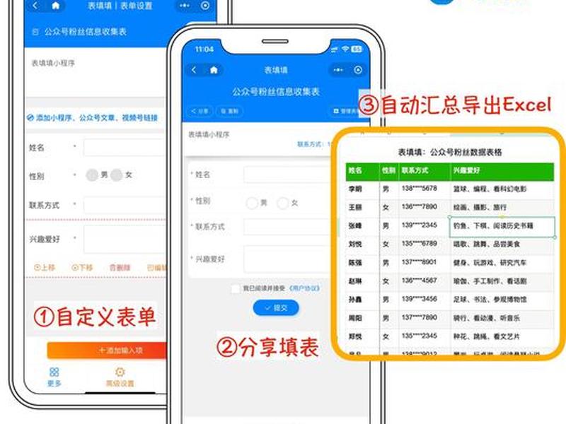 微信建立公众号怎么建;微信建立公众号怎么建立 微信建立公众号怎么建;微信建立公众号怎么建立