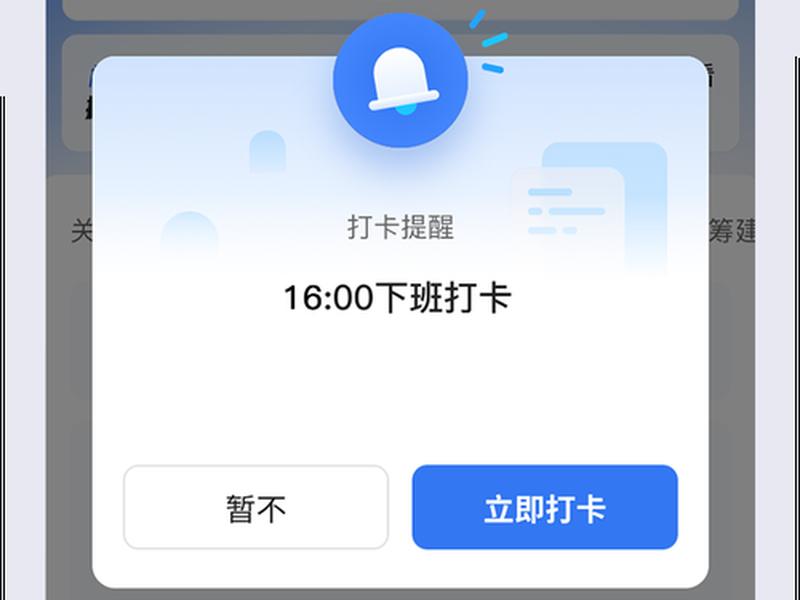自动打卡网站(自动打卡网站有哪些) 自动打卡网站(自动打卡网站有哪些)