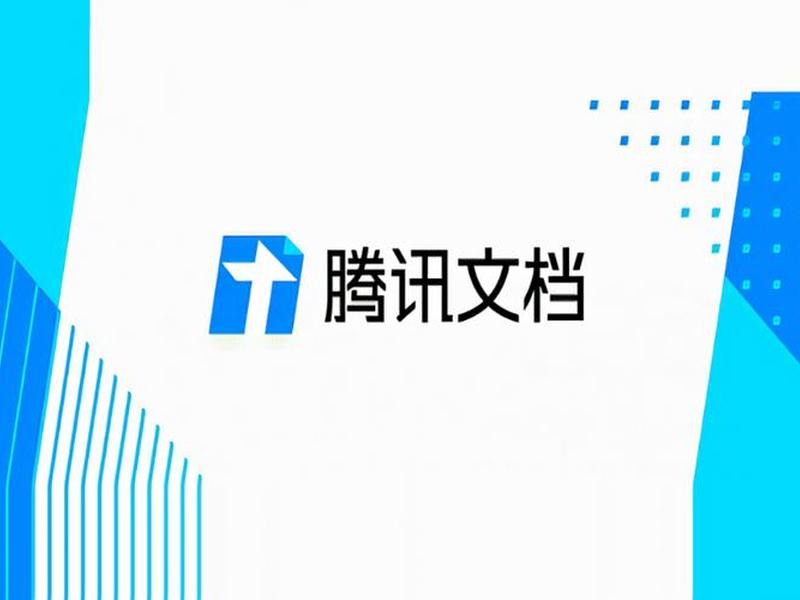 腾讯广告app、腾讯广告api文档 腾讯广告app、腾讯广告api文档