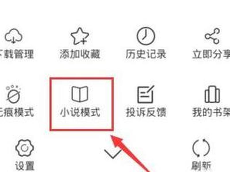 夸克站点创建成功后怎么办 - 夸克怎么建立站点 夸克站点创建成功后怎么办 - 夸克怎么建立站点