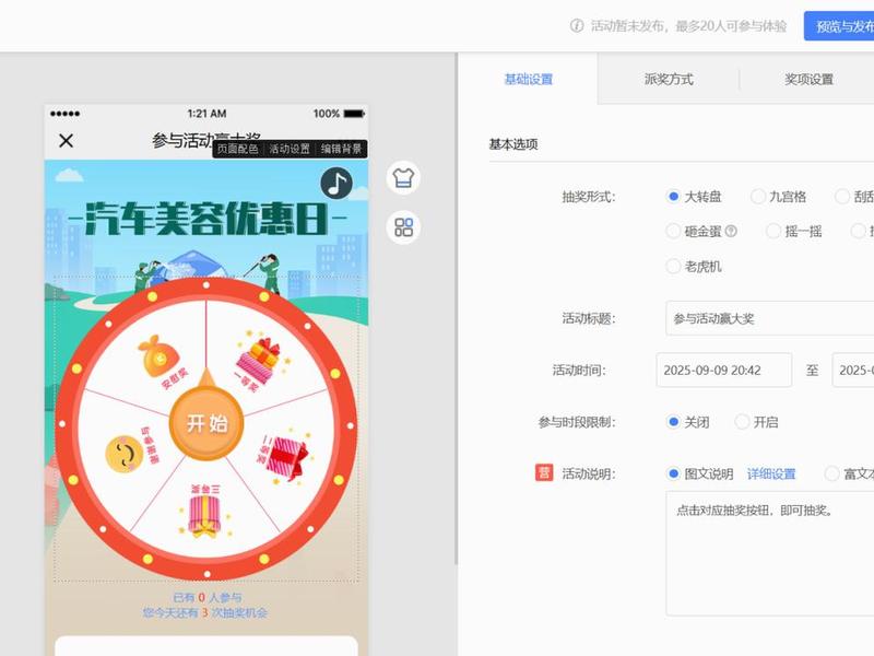 乔拓云建站怎么制作h5、乔拓云怎么注册 乔拓云建站怎么制作h5、乔拓云怎么注册