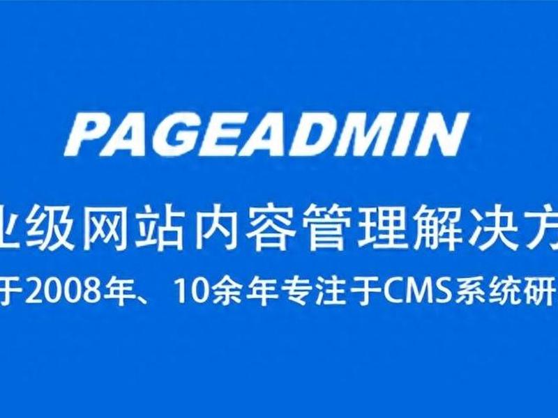 宁波自助建站网站建设;宁波自助建站软件 宁波自助建站网站建设;宁波自助建站软件