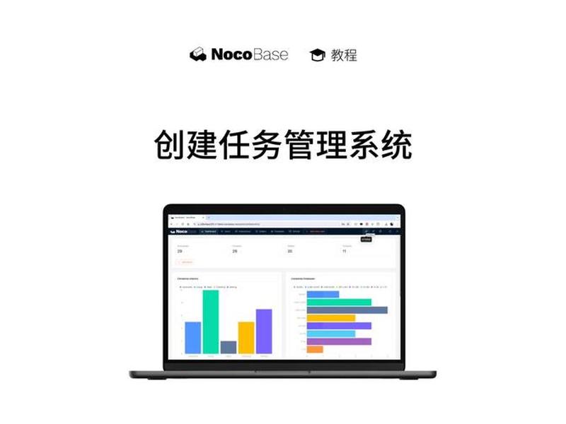 无代码平台操作教程 无代码平台操作教程下载 无代码平台操作教程 无代码平台操作教程下载