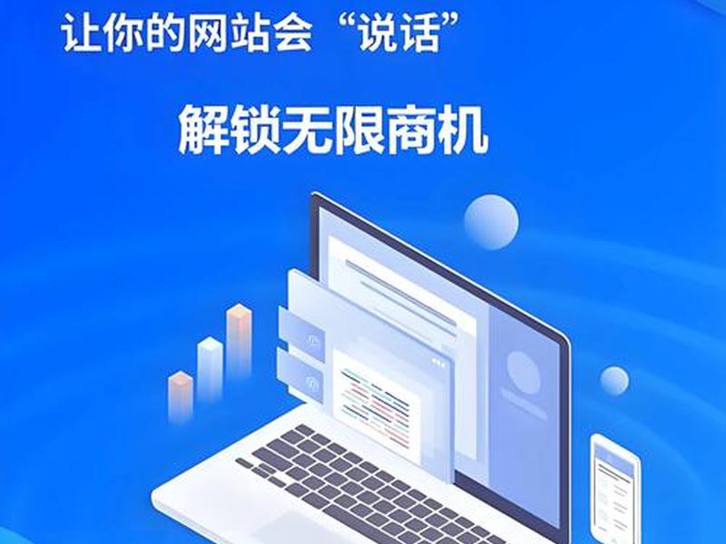 天津做网站搭建(天津做网站搭建的公司) 天津做网站搭建(天津做网站搭建的公司)