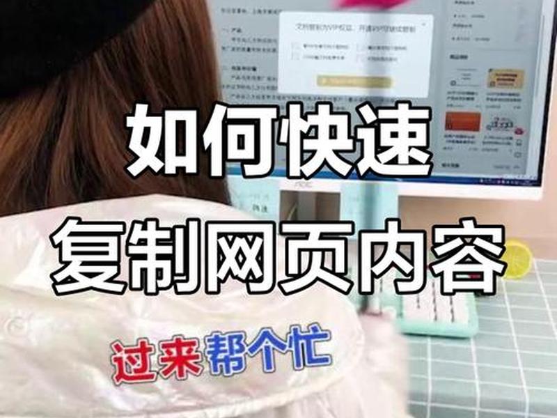 如何复制一个网站的源码;如何复制一个网站的源码信息 如何复制一个网站的源码;如何复制一个网站的源码信息