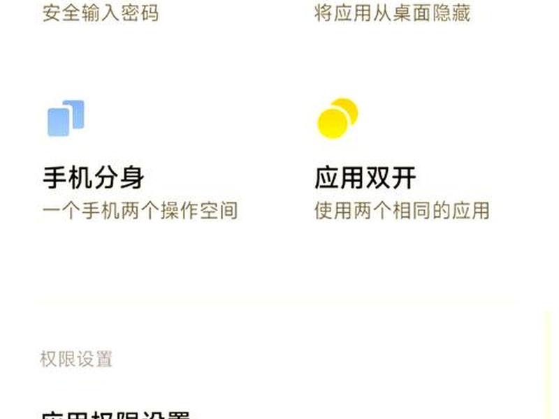 头条广告怎么关闭 - 头条广告怎么关闭推送 头条广告怎么关闭 - 头条广告怎么关闭推送