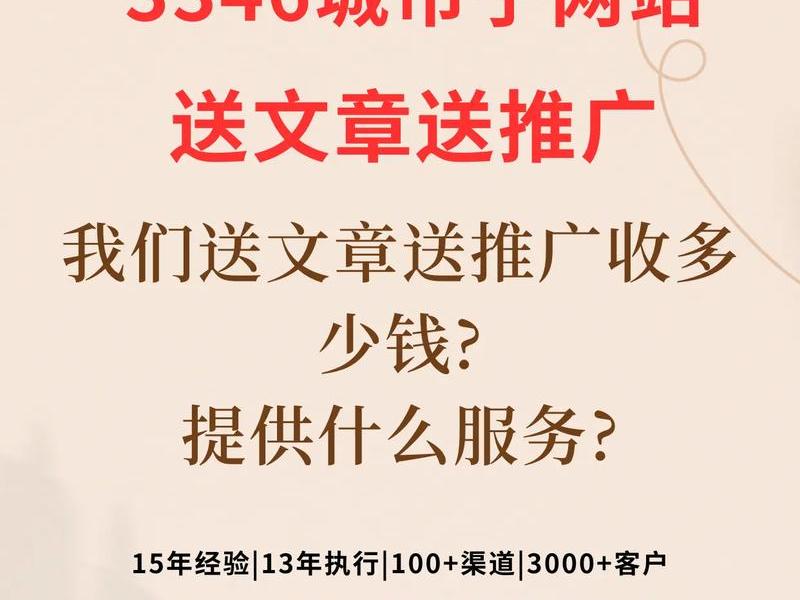 青海搭建网站(青海省网站建设公司哪家好) 青海搭建网站(青海省网站建设公司哪家好)