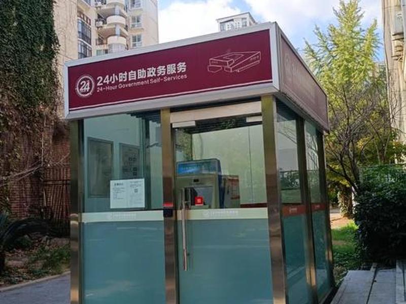 武汉自助体检机器24小时;武汉自助体检机器24小时可以做吗 武汉自助体检机器24小时;武汉自助体检机器24小时可以做吗