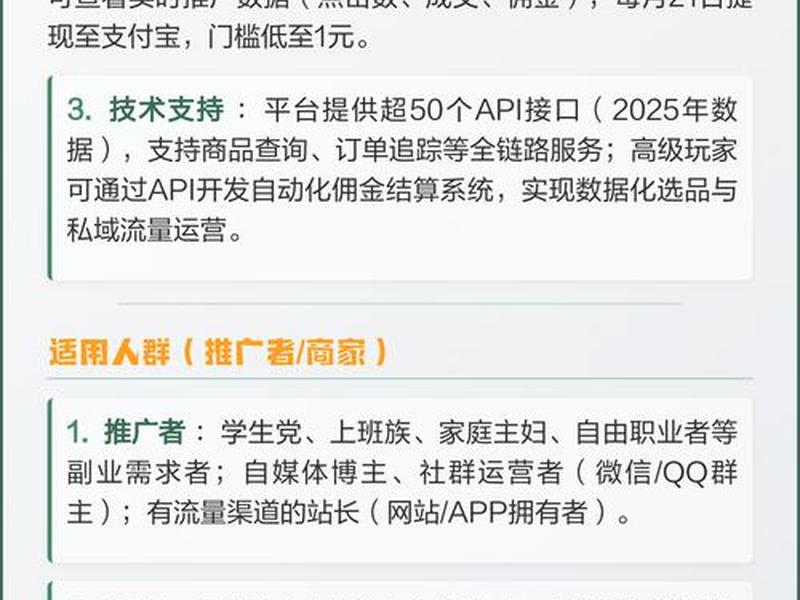 淘宝联盟建群推广；淘宝联盟建群推广有用吗