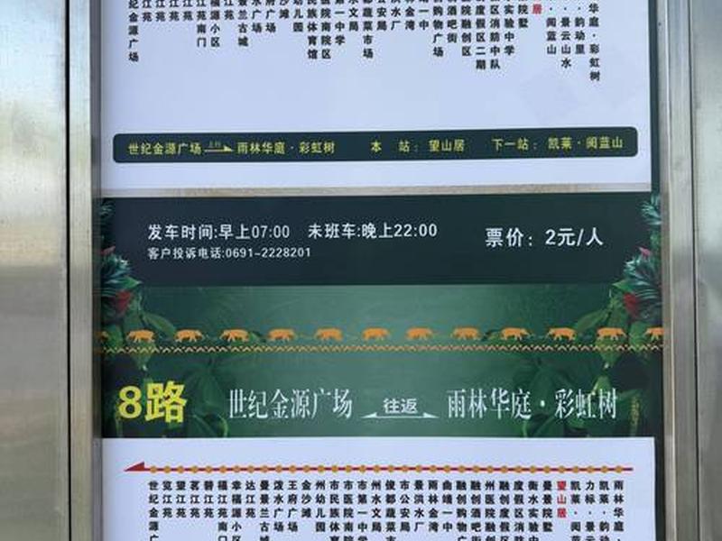 乌海开店选址详情、乌海开店选址详情在哪 乌海开店选址详情、乌海开店选址详情在哪