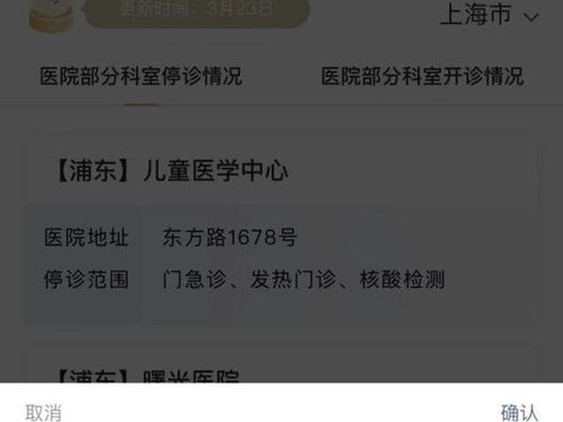 文汇客户端 文汇客户端是哪里的