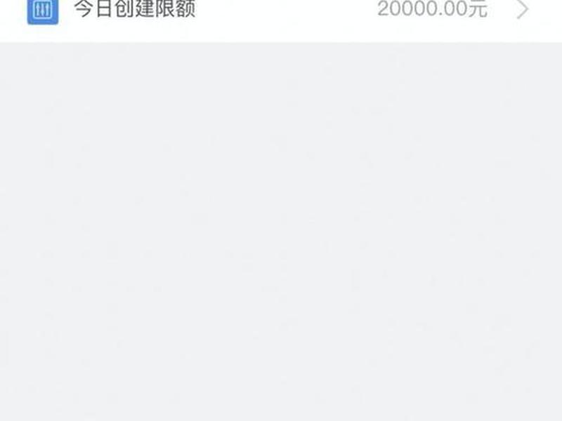 淘礼金创建app 淘礼金创建教程 淘礼金创建app 淘礼金创建教程
