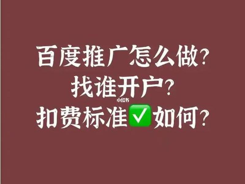 新手如何学习百度网址运营 如何在百度做网站 新手如何学习百度网址运营 如何在百度做网站