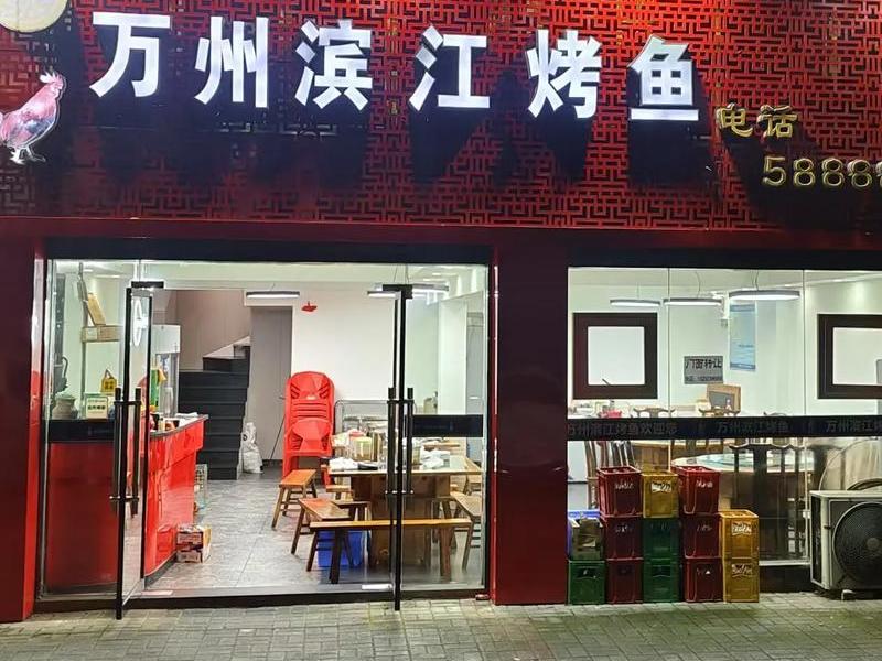 小渔夫烤鱼加盟怎么样 小渔夫烤鱼加盟怎么样赚钱吗 小渔夫烤鱼加盟怎么样 小渔夫烤鱼加盟怎么样赚钱吗
