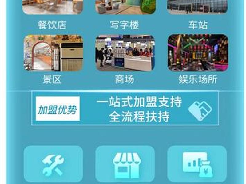 云贝餐饮o2o最新开源、云贝餐饮o2o最新开源网站 云贝餐饮o2o最新开源、云贝餐饮o2o最新开源网站