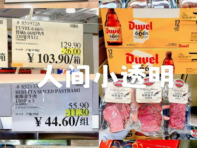 美国独立站卖什么产品好、美国独立站用什么收款 美国独立站卖什么产品好、美国独立站用什么收款