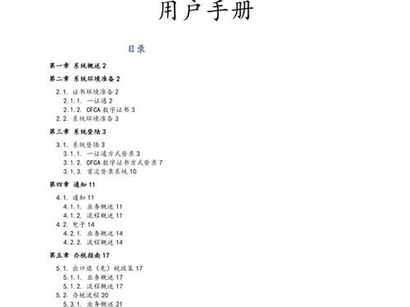 外贸自建站SEO指南;外贸自建站seo指南怎么写 外贸自建站SEO指南;外贸自建站seo指南怎么写