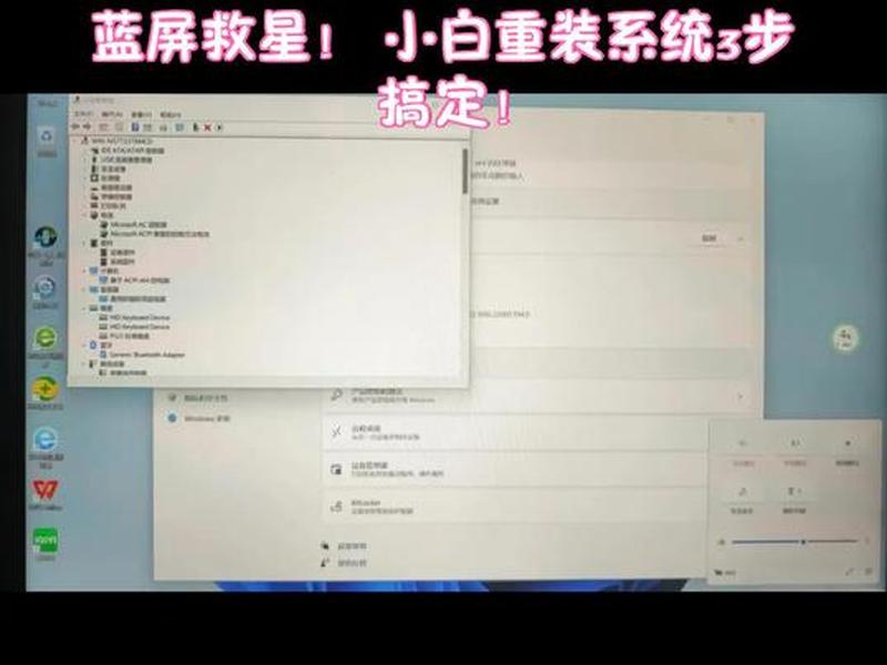 小白一键重装系统、小白一键重装系统软件 小白一键重装系统、小白一键重装系统软件