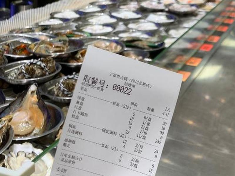 云贝餐饮分账(云贝餐饮分账怎么操作) 云贝餐饮分账(云贝餐饮分账怎么操作)