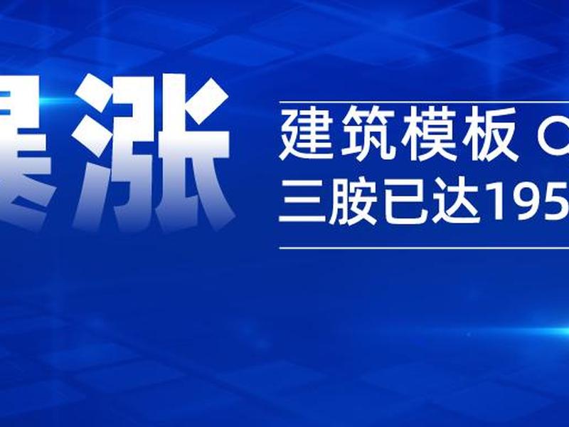 魔板啥意思、魔板比赛视频 魔板啥意思、魔板比赛视频
