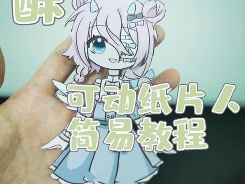 如何创作动画片（如何创作动画片视频）