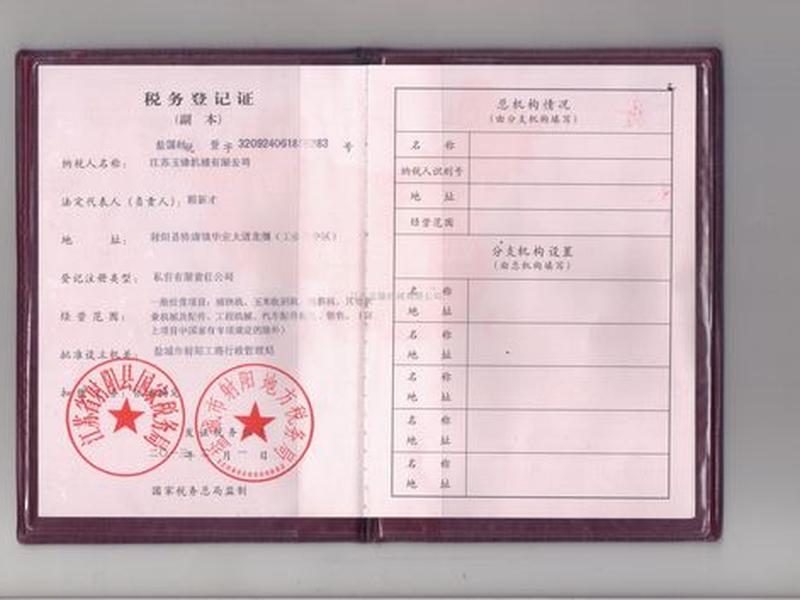连云港外贸公司的经营范围 连云港外贸公司的经营范围有哪些 连云港外贸公司的经营范围 连云港外贸公司的经营范围有哪些
