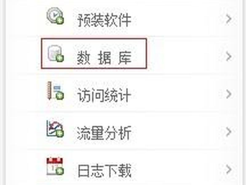 西部数码虚拟主机如何搭建网站,西部数码虚拟主机子站域名 西部数码虚拟主机如何搭建网站,西部数码虚拟主机子站域名