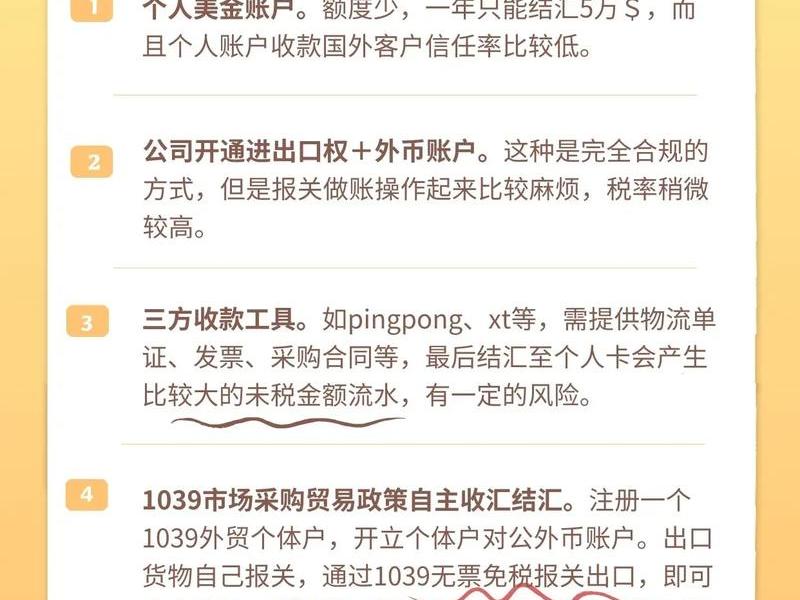 外贸soho英语(外贸soho怎么起来) 外贸soho英语(外贸soho怎么起来)