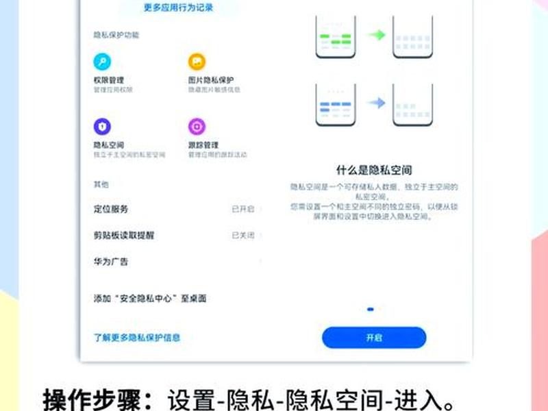 手机怎么开启wapi(手机怎么开启网络权限设置) 手机怎么开启wapi(手机怎么开启网络权限设置)