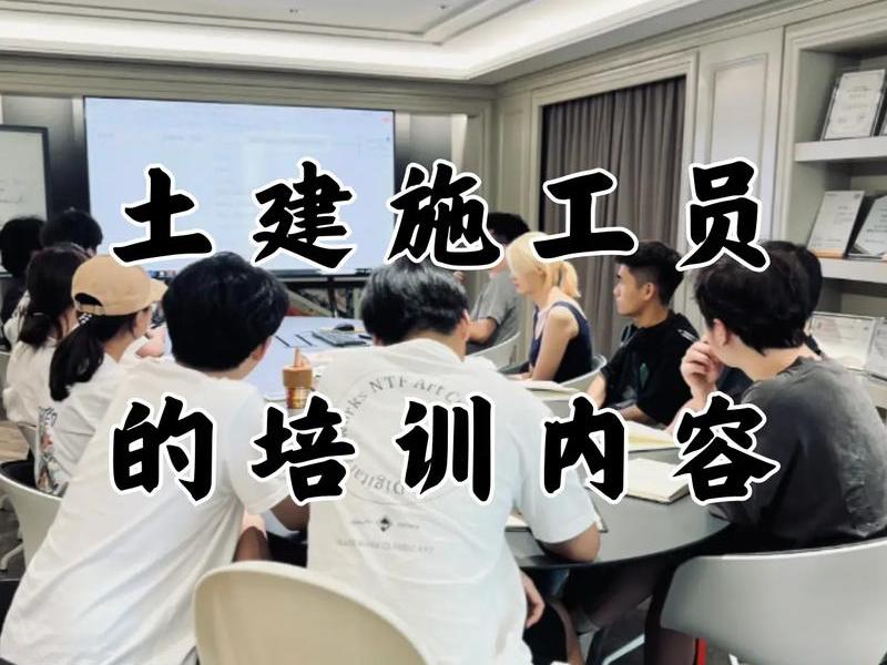 站建设培训学校 - 站建设培训哪家好 站建设培训学校 - 站建设培训哪家好