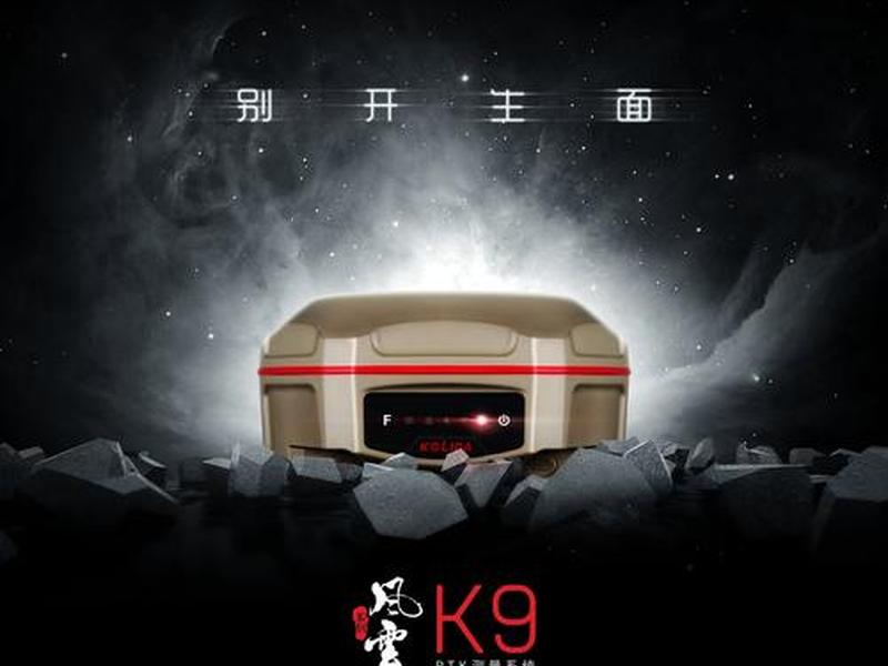 科力达h5、科力达h5咋么做系统的 科力达h5、科力达h5咋么做系统的