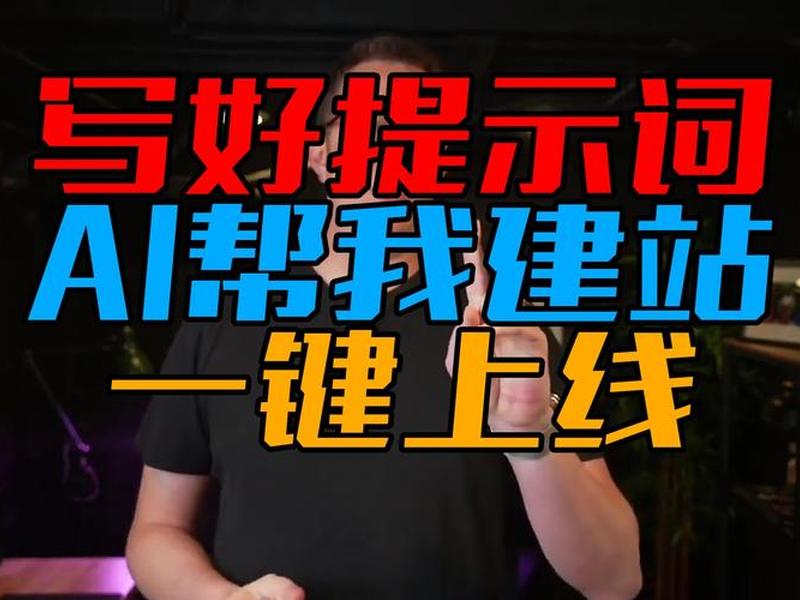 一键部署建站教程在哪下载、一键部署建站教程在哪下载的 一键部署建站教程在哪下载、一键部署建站教程在哪下载的