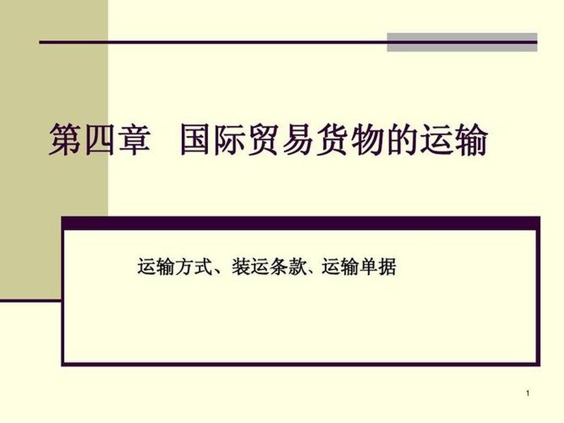 外贸建站指导教程书pdf - 外贸建站课程 外贸建站指导教程书pdf - 外贸建站课程