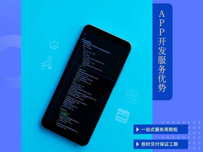 原生app软件开发教程、原生app软件开发教程怎么样 原生app软件开发教程、原生app软件开发教程怎么样