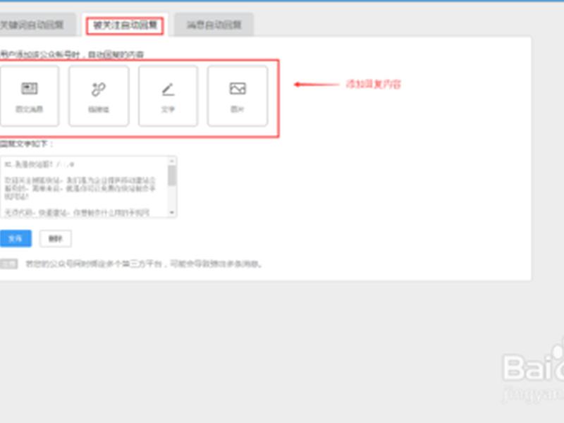 快站使用方法（快站怎么使用）