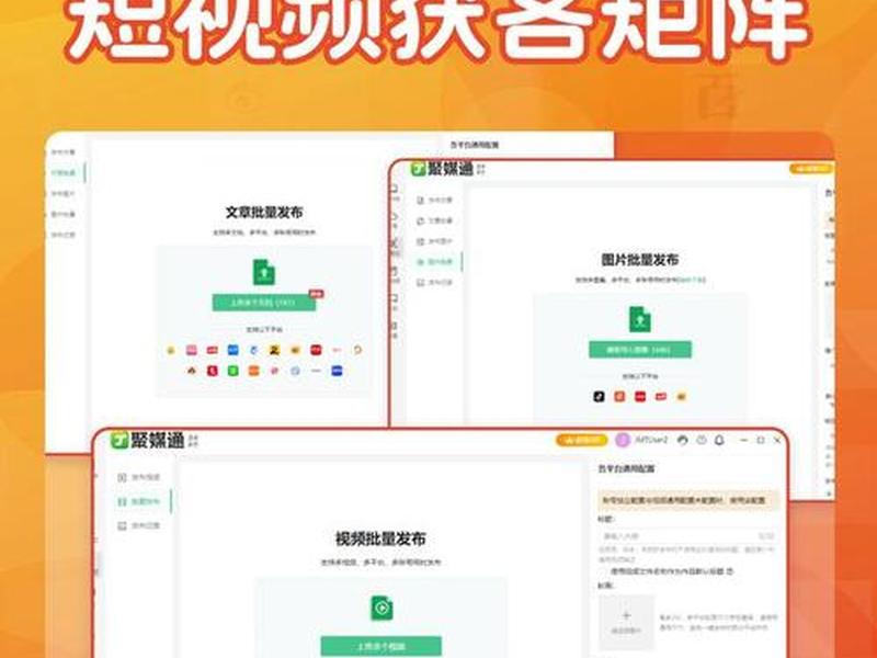 视频解析网站搭建教程(视频解析网站搭建教程手机版) 视频解析网站搭建教程(视频解析网站搭建教程手机版)