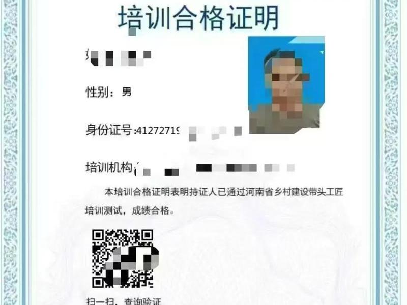 乡镇村建站工作要什么证书(乡镇村建站工作要什么证书才能干) 乡镇村建站工作要什么证书(乡镇村建站工作要什么证书才能干)