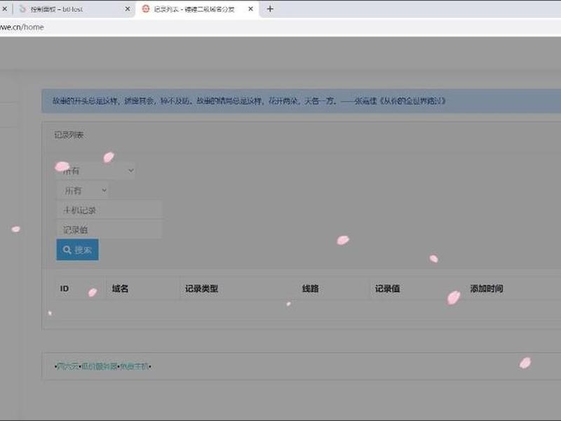 主页搭建教程;主页搭建教程怎么做 主页搭建教程;主页搭建教程怎么做