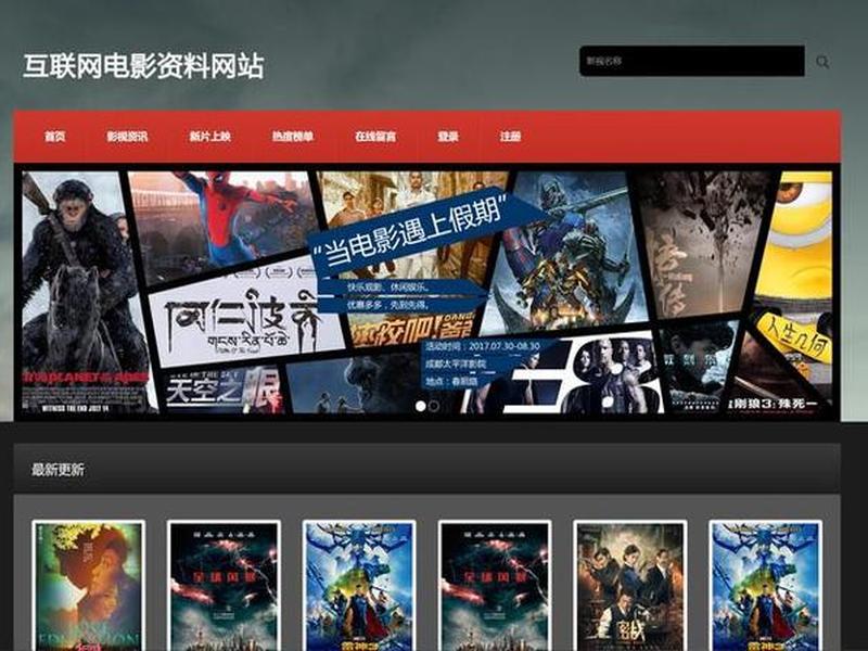 影视源码大全(影视源码大全在线观看) 影视源码大全(影视源码大全在线观看)