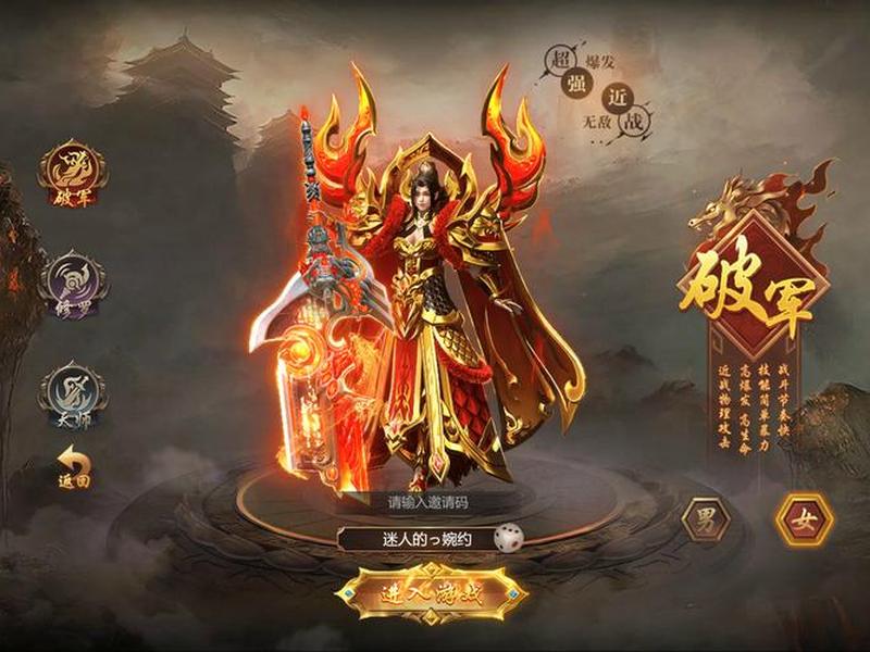 页游制作,页游制作简单吗 页游制作,页游制作简单吗