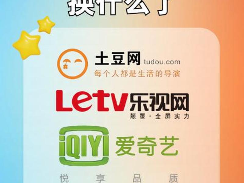 优酷网址怎么写(优酷视频网址怎么写) 优酷网址怎么写(优酷视频网址怎么写)