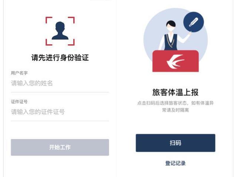 香港云服务器搭建机场步骤;香港云服务器主机 香港云服务器搭建机场步骤;香港云服务器主机