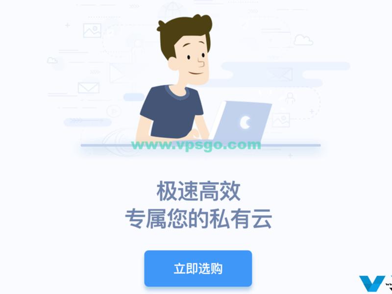 魔方云管理系统、魔方云管理系统怎么用 魔方云管理系统、魔方云管理系统怎么用