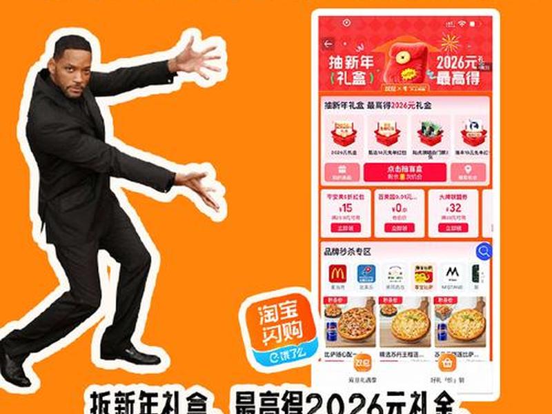 全民淘抢单 全民抢单是真的吗 全民淘抢单 全民抢单是真的吗