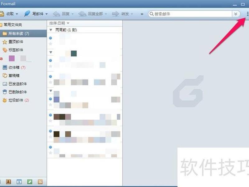 如何建立iis;如何建立邮箱 如何建立iis;如何建立邮箱