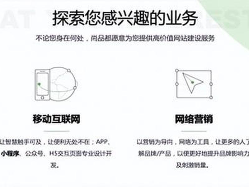 商业网站设计的全过程(商业网站设计的全过程包括) 商业网站设计的全过程(商业网站设计的全过程包括)