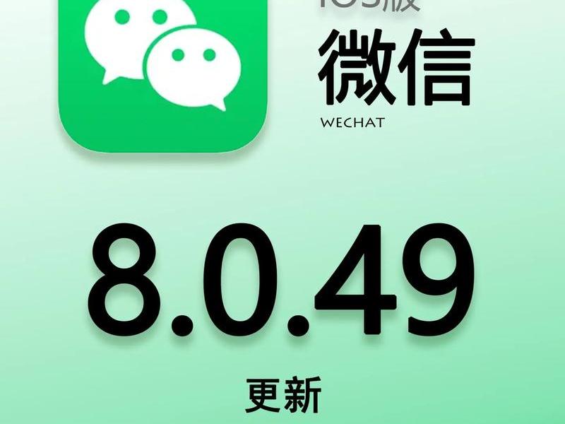 微信商城app下载安装；微信商城app下载安装免费